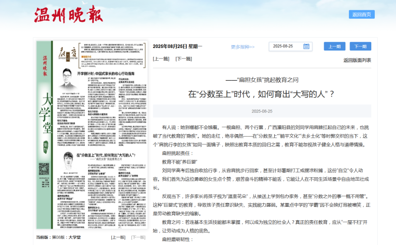 1757989479661180.png 微信图片_20250915153105.png